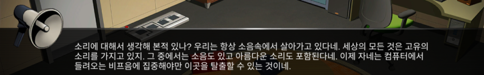 7,8번째씬 4