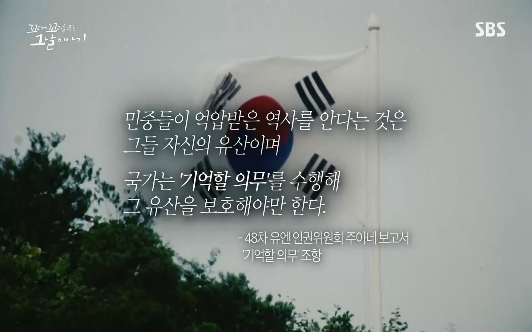 꼬리에꼬리를무는그날이야기.E31.220609p.H264-F1RST.mp4_20220610_214002.513.jpg