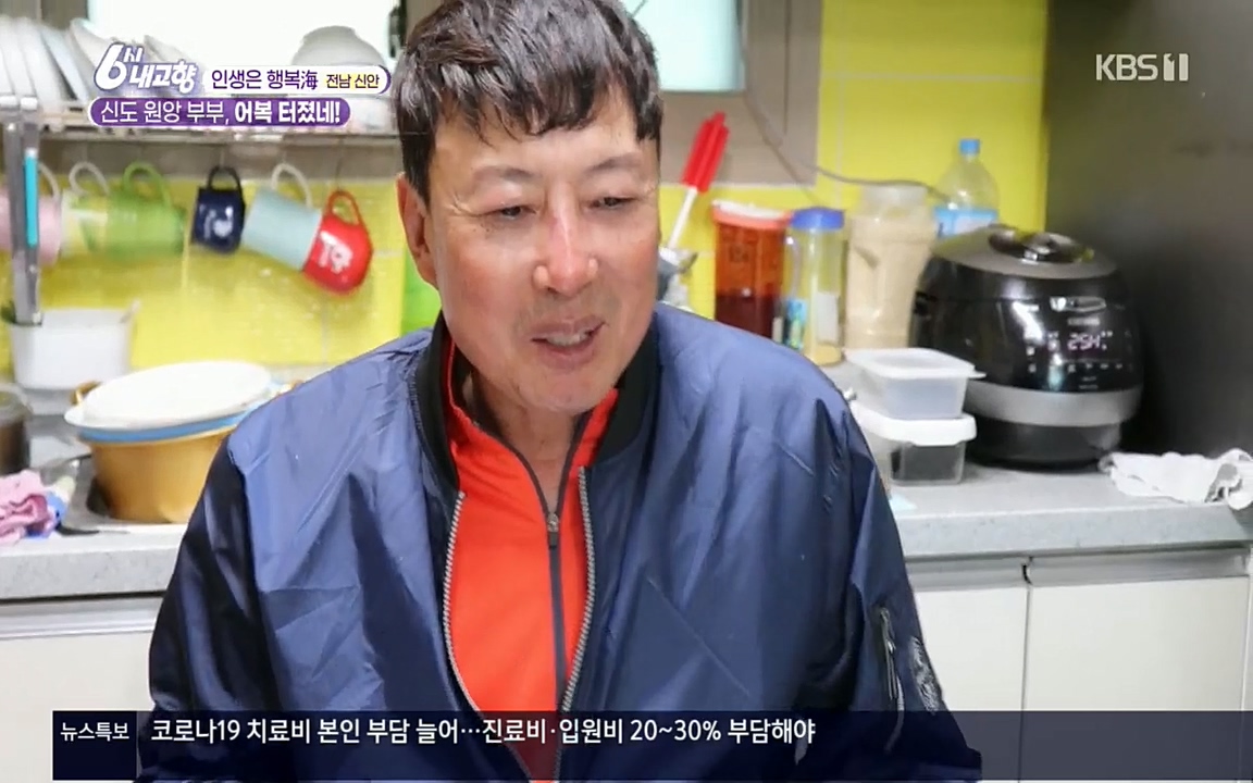 6시 내고향.E7518.220426p.H264-F1RST.mp4_20220504_192553.837.jpg