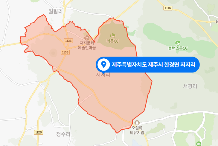  제주시 한경면 저지리 굴착기 승용차 충돌사고 (2021년 4월 1일)
