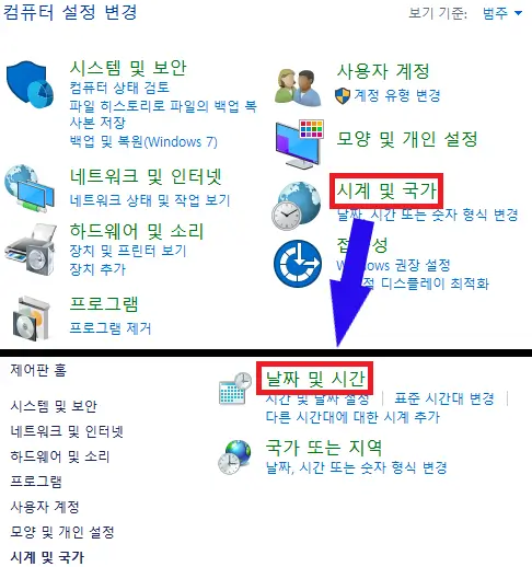 날짜-및-시간에-접근하는-사진