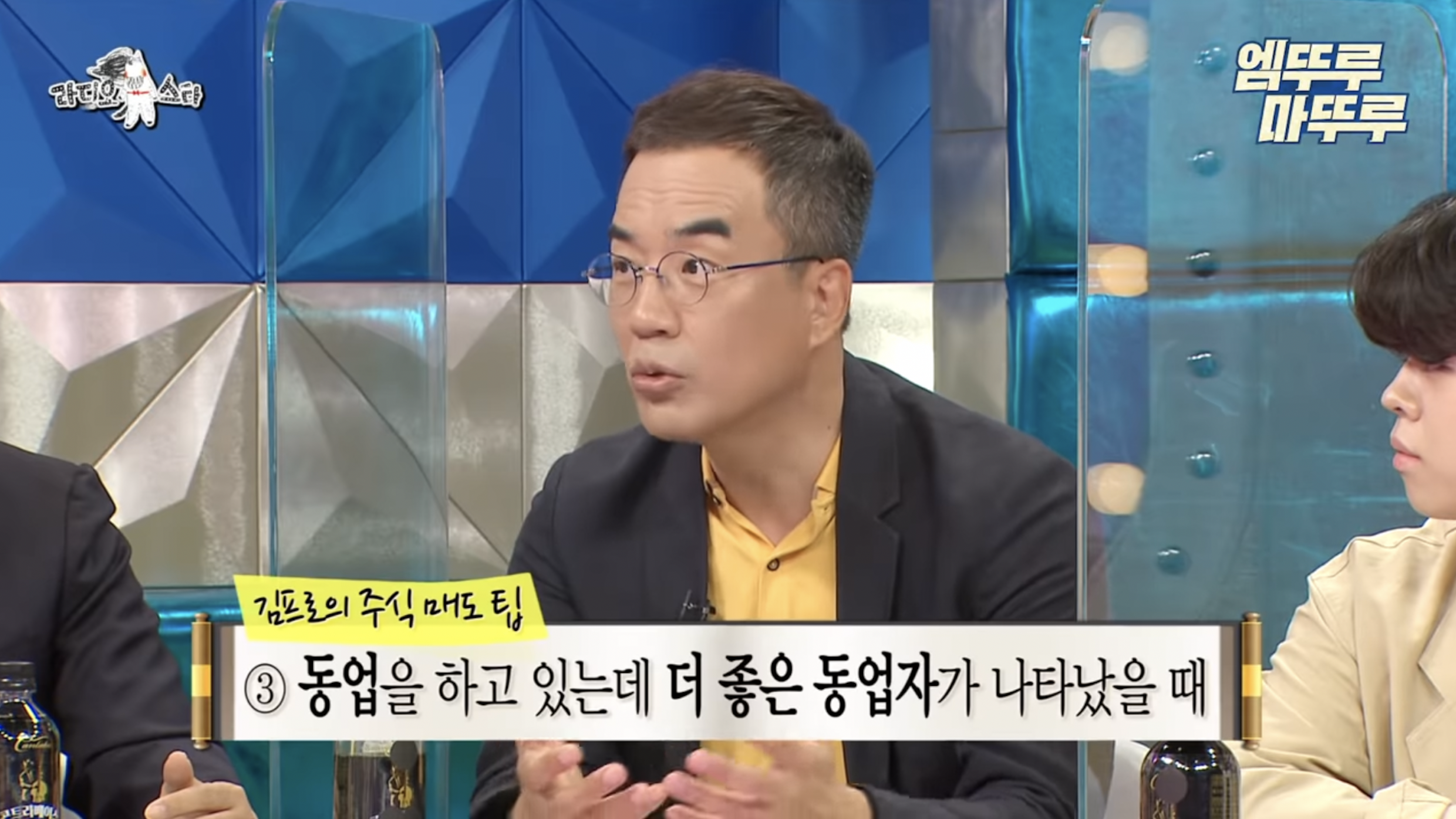 김프로 이미지