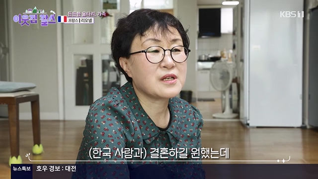 이웃집 찰스.E395.230719p-NEXT.mp4_20230720_210310.105.jpg