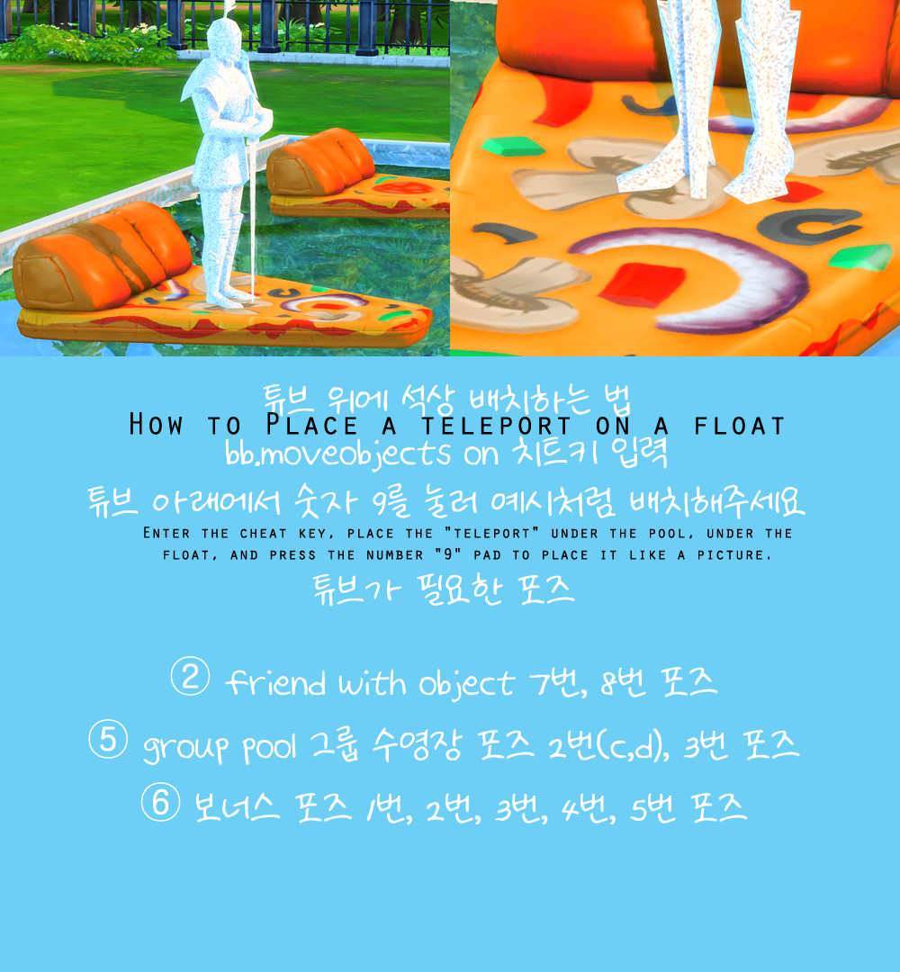 콜라보) SUDAL X SIMSRI X BONGDDI X HAEMASY X ALGU X SSIAT 콜라보) SUDAL X SIMSRI X BONGDDI X HAEMASY X ALGU X SSIAT
