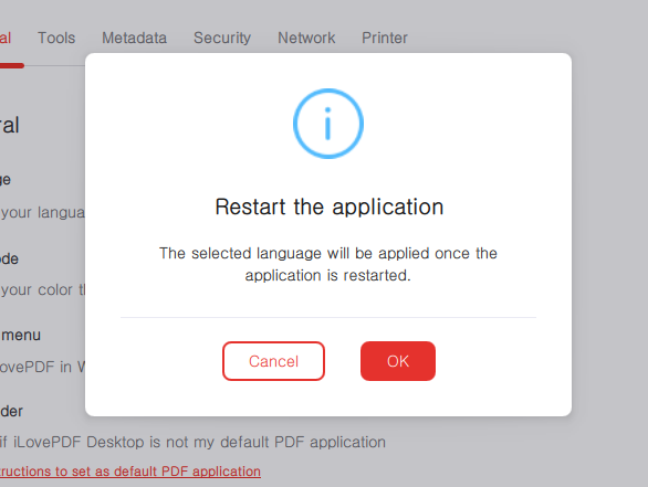 ILovePDF 재시작 필요
