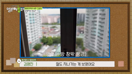 반대라서 끌린다는 T와F의 우정을 보여주는 고등학생 | 인스티즈