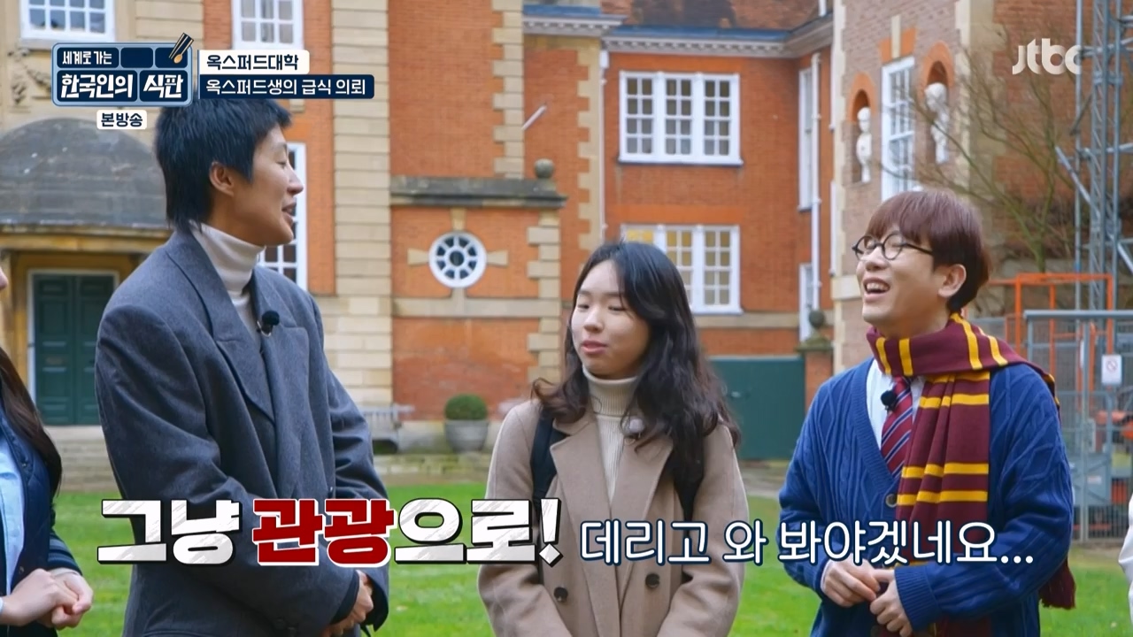 한국인의 식판.E03.230409p-NEXT.mp4_20230929_054537.306.jpg