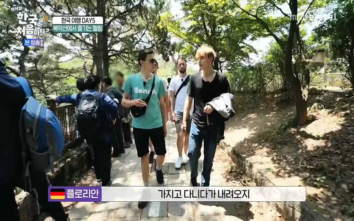 어서와 한국은 처음이지 시즌2.E222.220805p-NEXT.mp4_20220805_203202.085.jpg