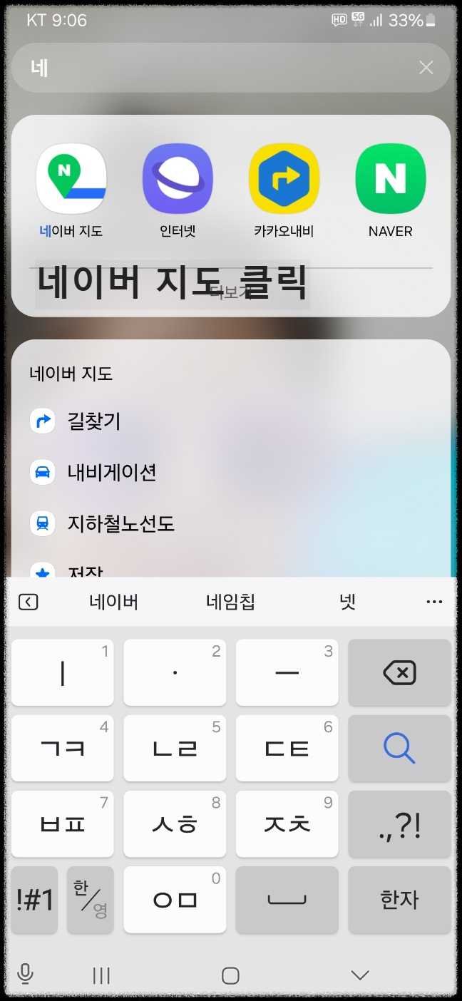 지도클릭