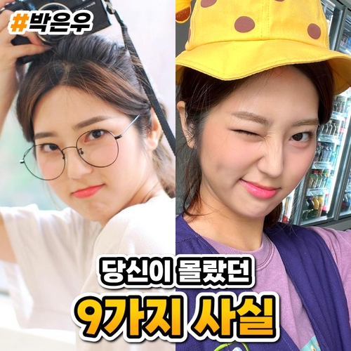  박은우 프로필 나이 키 과거 소속사( 당신이 몰랐던 9가지 사실 )