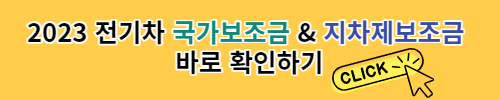 2023 EV9 포토 제원 가격 사전예약 정보