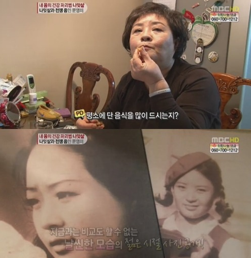  개그우먼 문영미 이혼사유과 과거일화 모음