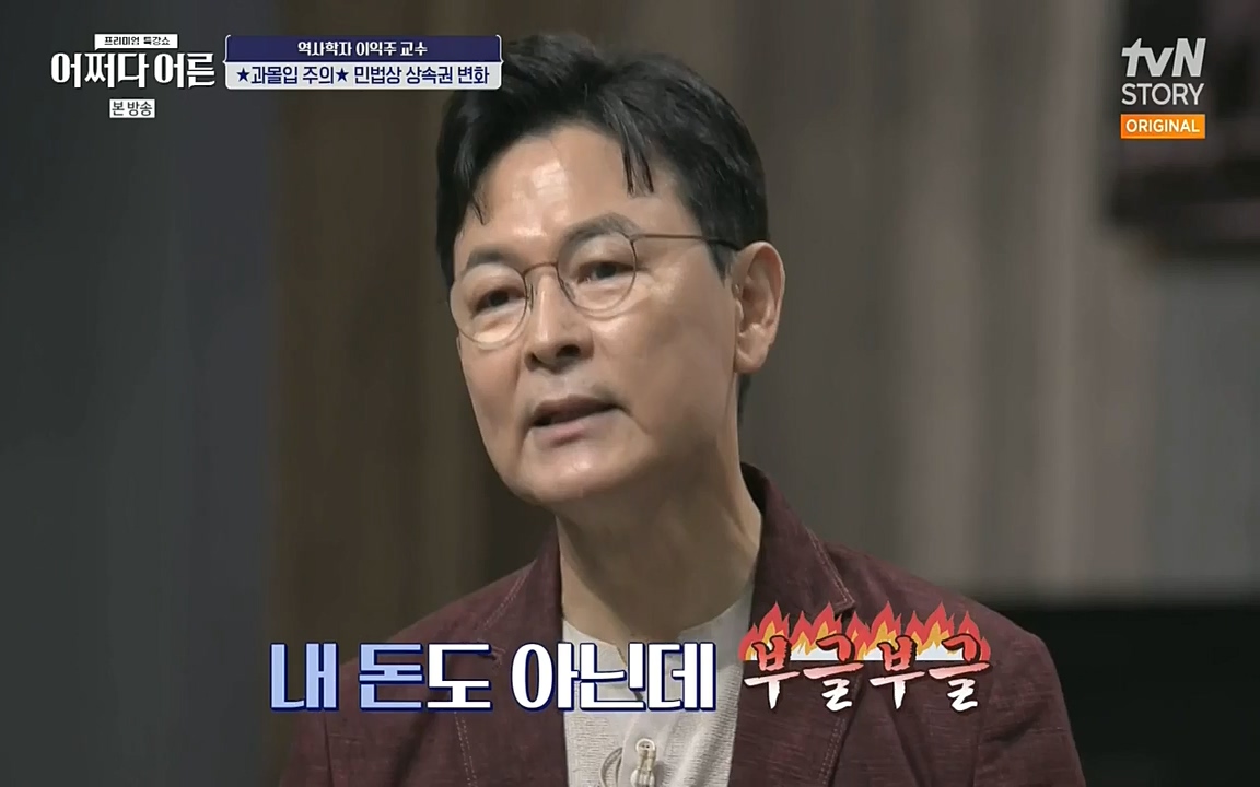 어쩌다 어른.E08.220729p-NEXT.mp4_20220916_204254.319.jpg