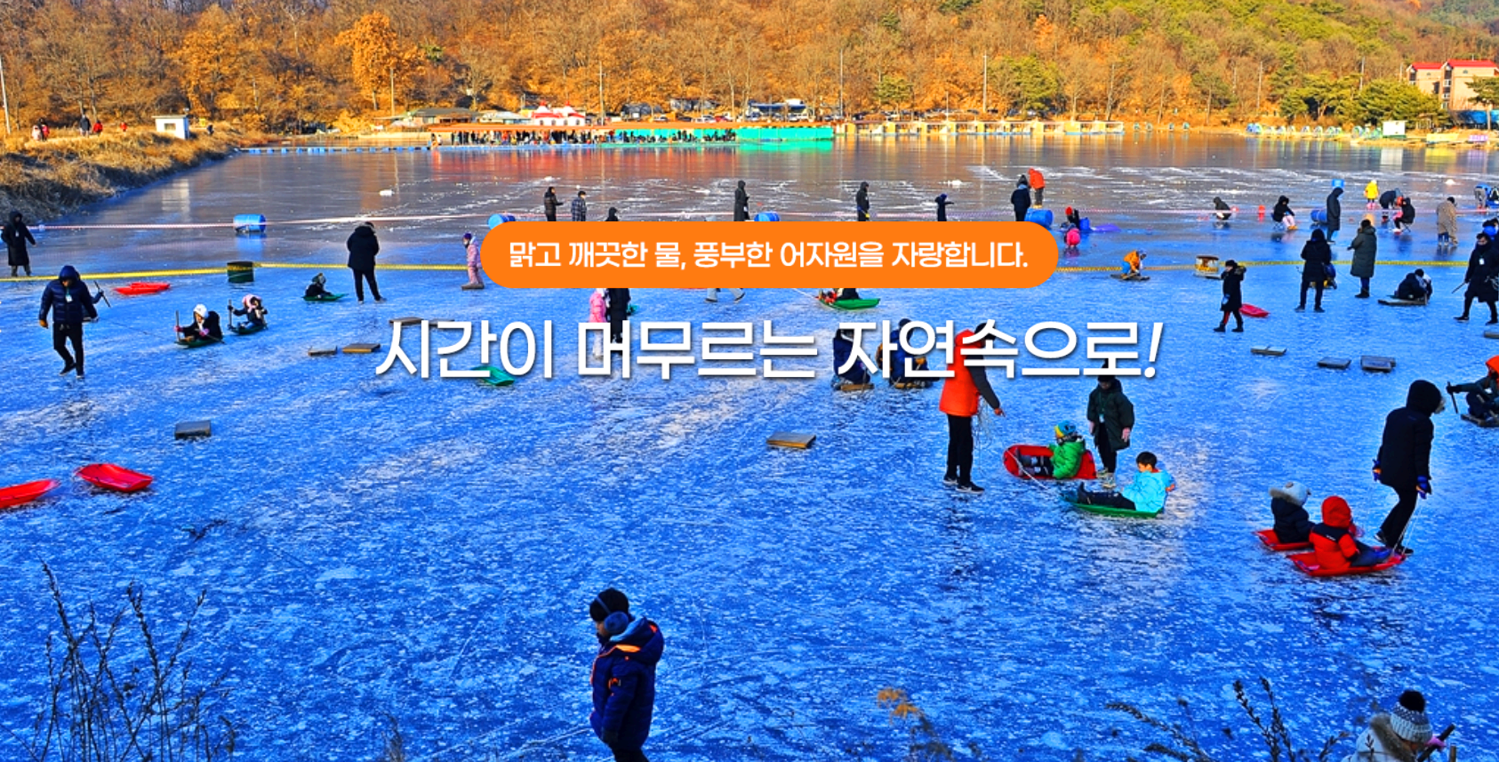 강화낚시 이미지