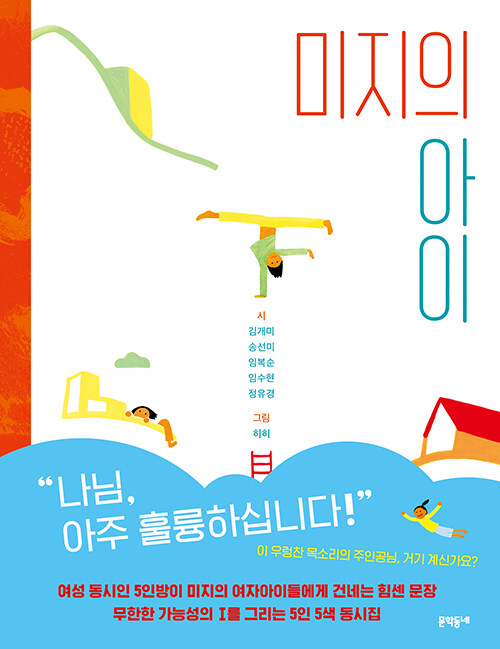 너와나의분식 이미지