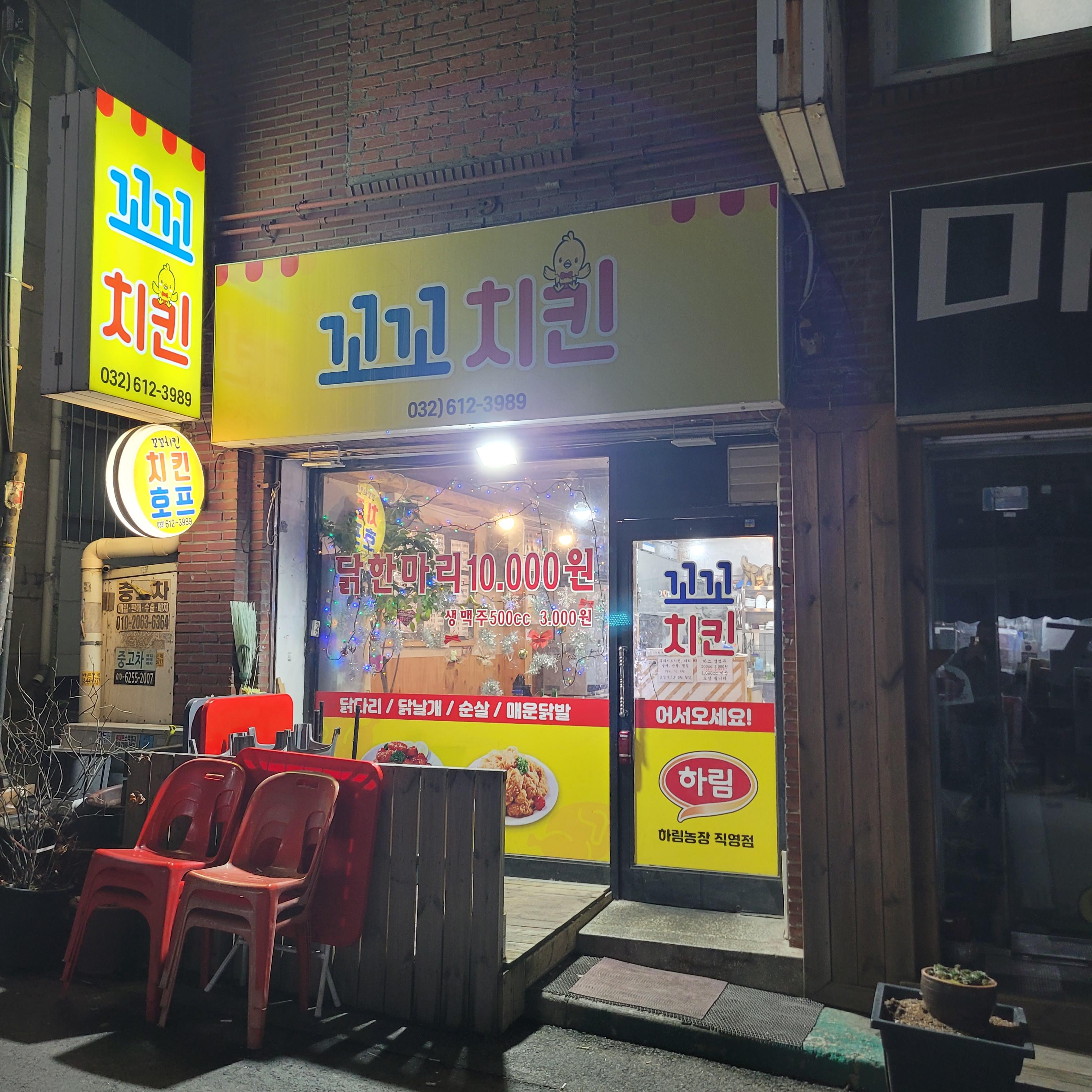 키친달팽이 사진 7