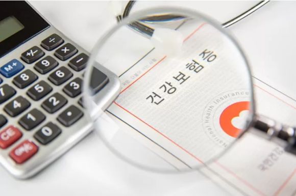 건강보험료 과오납