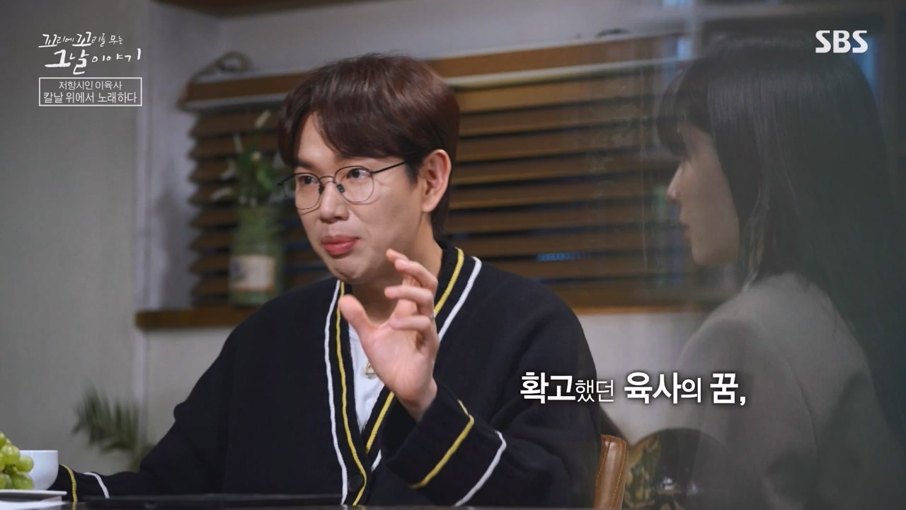 꼬리에 꼬리를 무는 그날 이야기.E122.240405p-NEXT.mp4_20240406_160129.483.jpg
