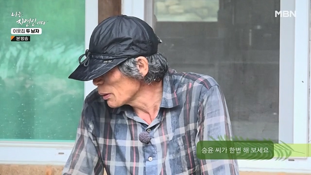 나는 자연인이다.E558.230615p-NEXT.mp4_20230615_200823.824.jpg