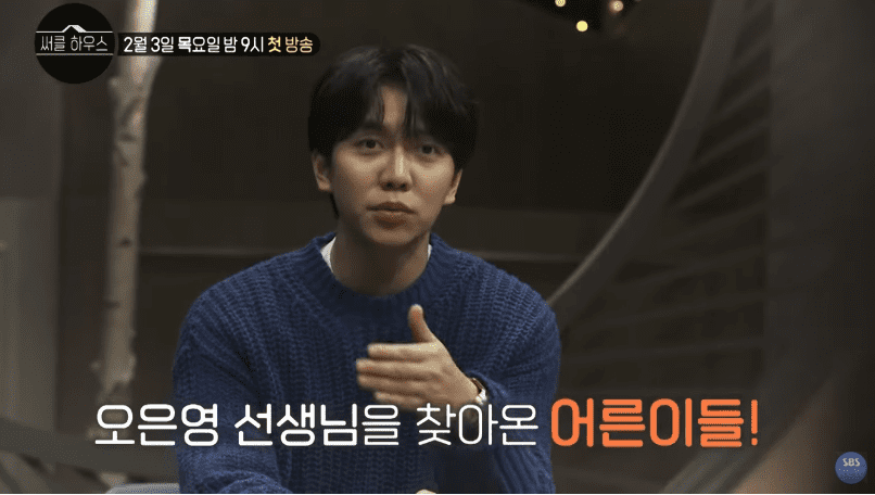 이승기