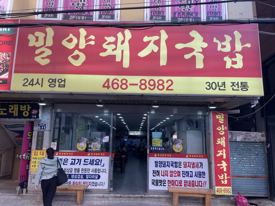 시티투어 광안리 해수욕장 10월 마지막 날 부산여행 43