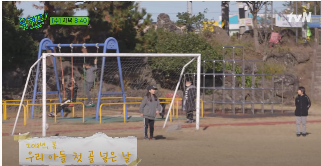 유 퀴즈 온 더 블록 151회 다시보기 재방송 tvn예능
