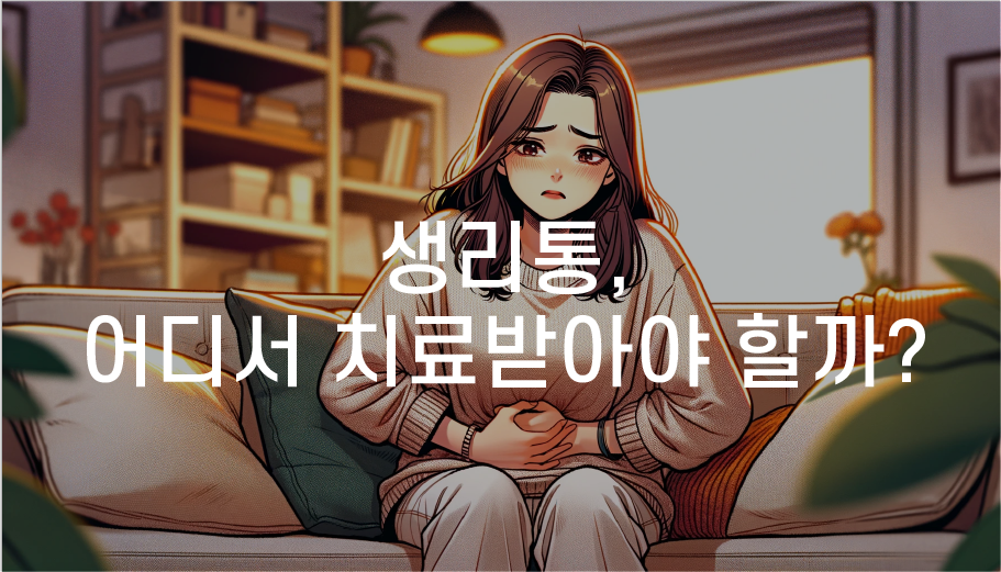왕한의원 이미지