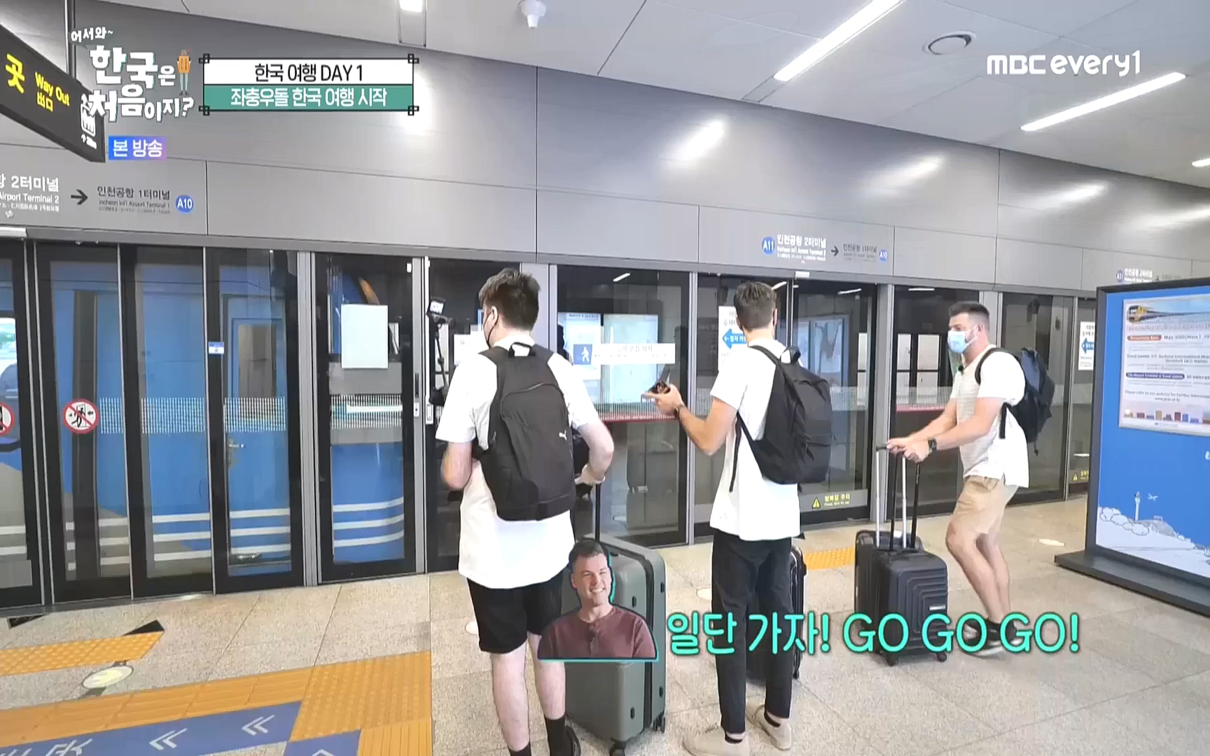 어서와 한국은 처음이지.E231.221006p.WANNA.mp4_20221007_213201.618.jpg