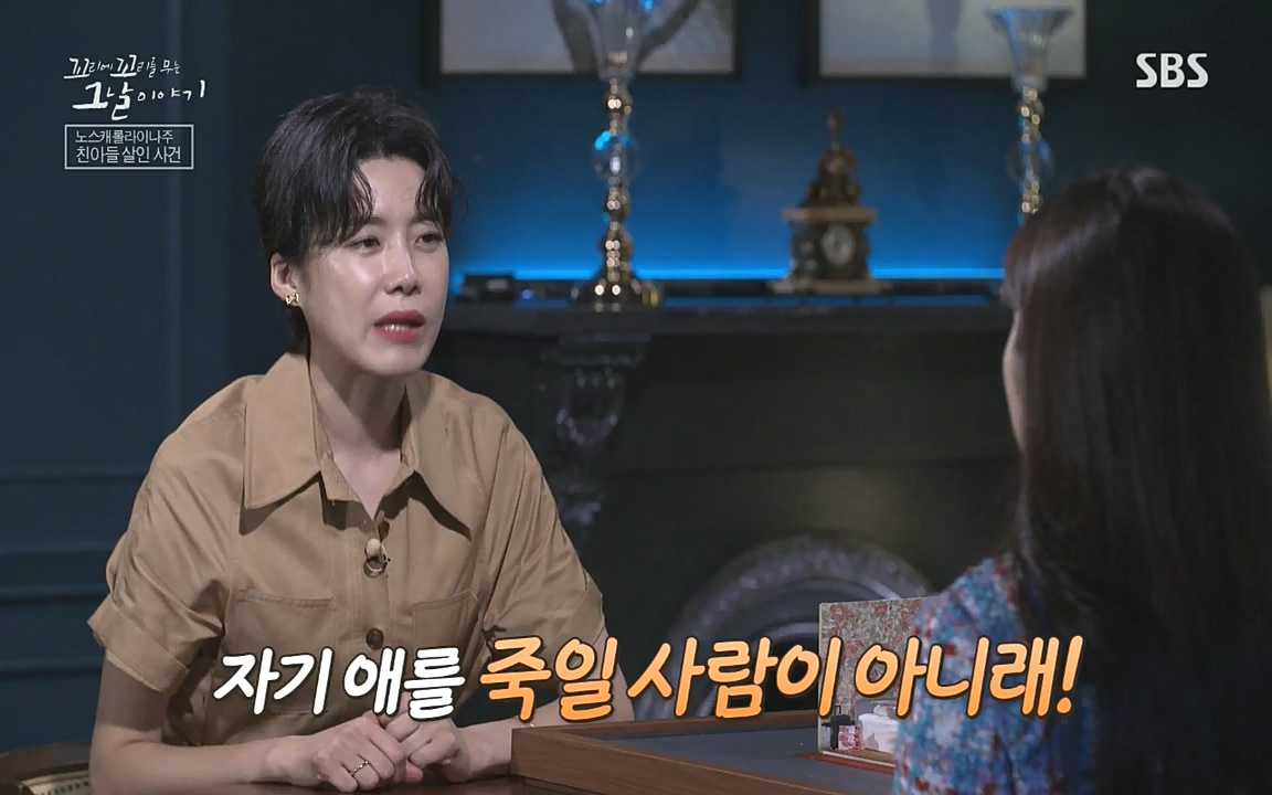 꼬리에 꼬리를 무는 그날 이야기.E45.220916p-NICE.mp4_20220917_172649.309.jpg