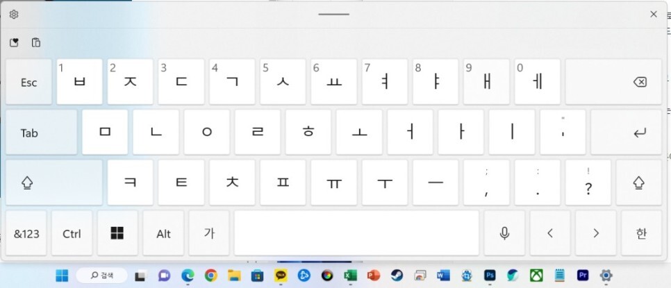 화면 하단 중앙에 가상 키보드