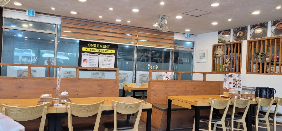 뉴욕소공동순두부 부산해운대본점 사진 7