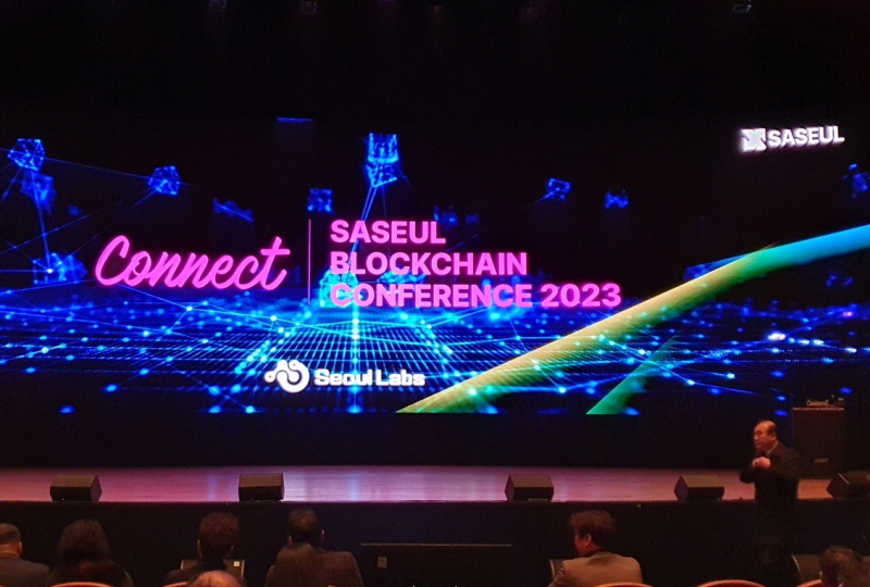 서울랩스, 사슬 블록체인 컨퍼런스 2023 개막해