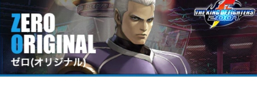  KOF(킹오브파이터즈) 올스타 제로 (오리지널) (01) 평가, 기술, 등급