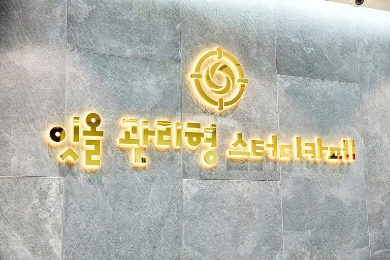 보보스카페 이미지
