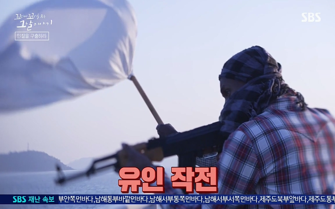 꼬리에 꼬리를 무는 그날 이야기.E20.220318p-NEXT.mp4_20220319_182216.947.jpg