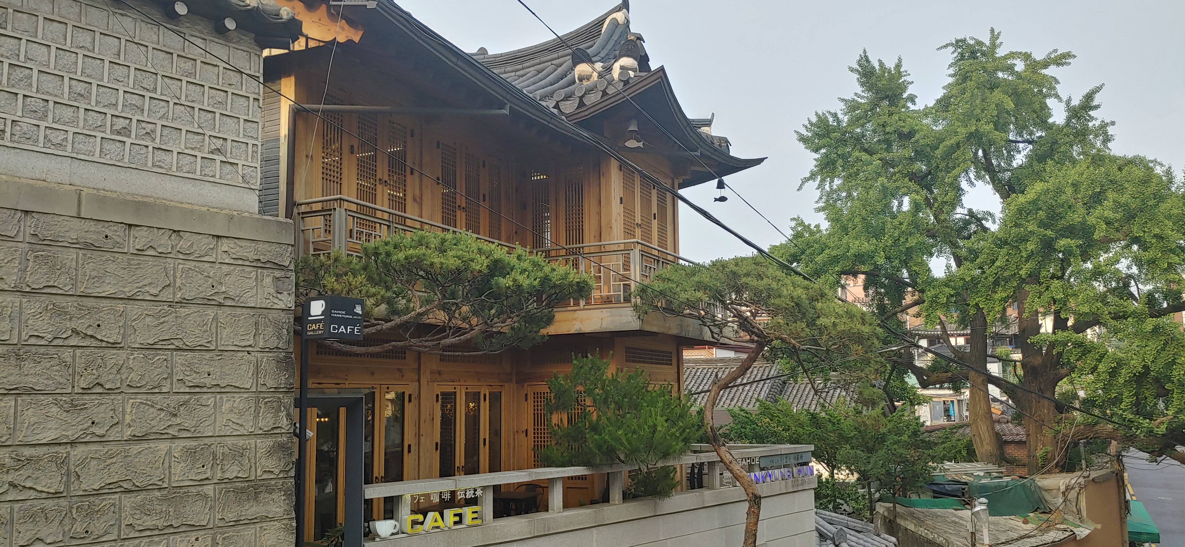  [멜블 탐방] 안국역 근처 종로 북촌 한옥 카페 (한경헌) 갤러리