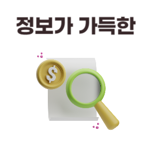 보건증 인터넷발급 방법