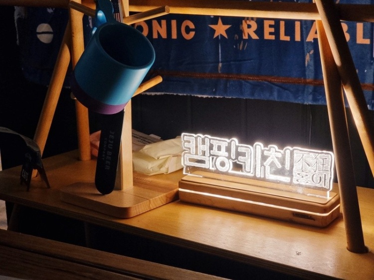 SBS생방송투데이 이색킴핑맛집