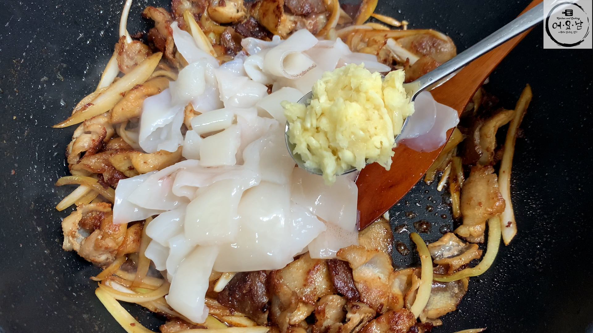 오삼비빔국수_다진마늘넣기