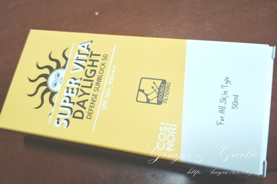  해변을 위한 썬크림 추천 : 코스노리 슈퍼비타 데이라이트 디펜스 썬블럭 50 - SPF 50+, PA+++