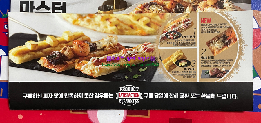 티멤버십 티데이 50%할인 내돈내산 8