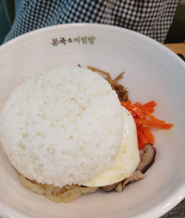 본죽 비빔밥