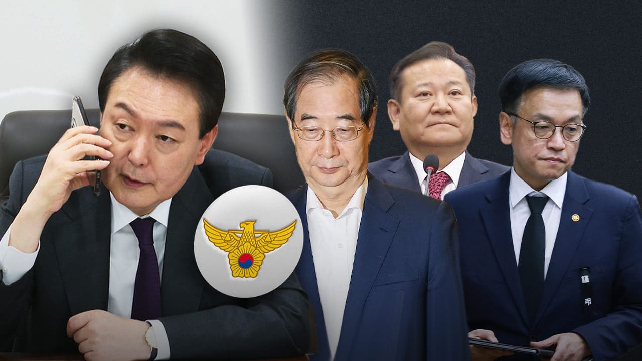 Key figures in the Yun government