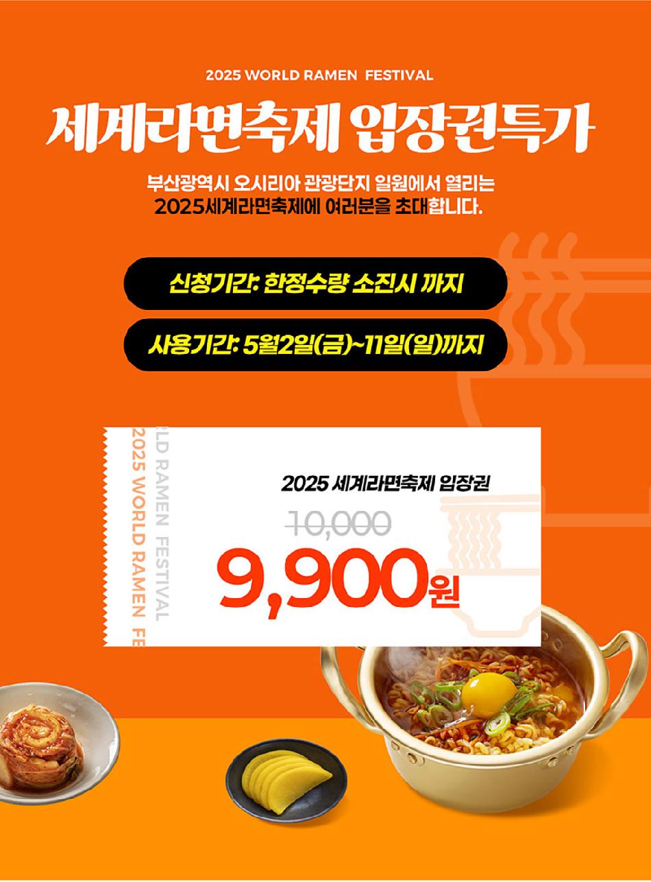 https://tickets.interpark.com/goods/Y5000181