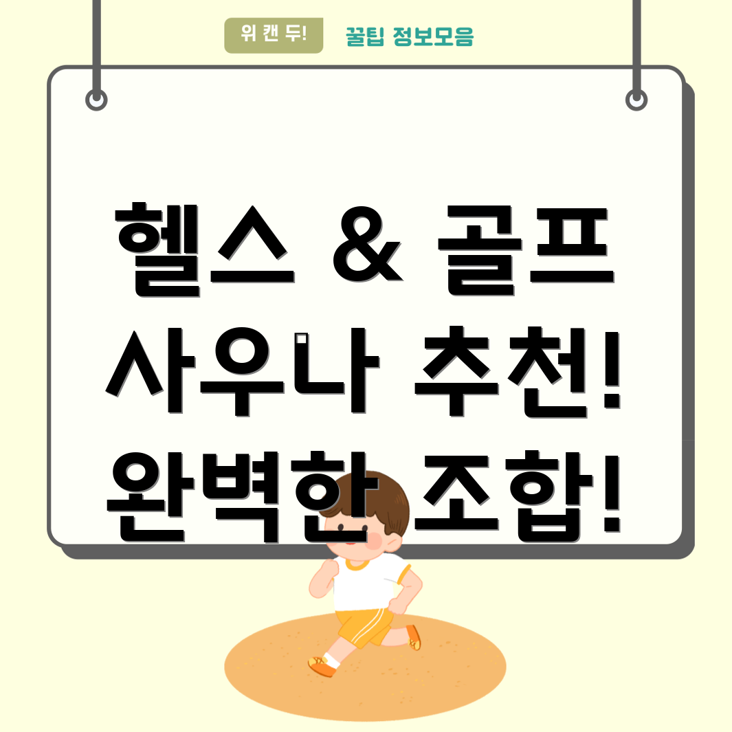 복합 시설