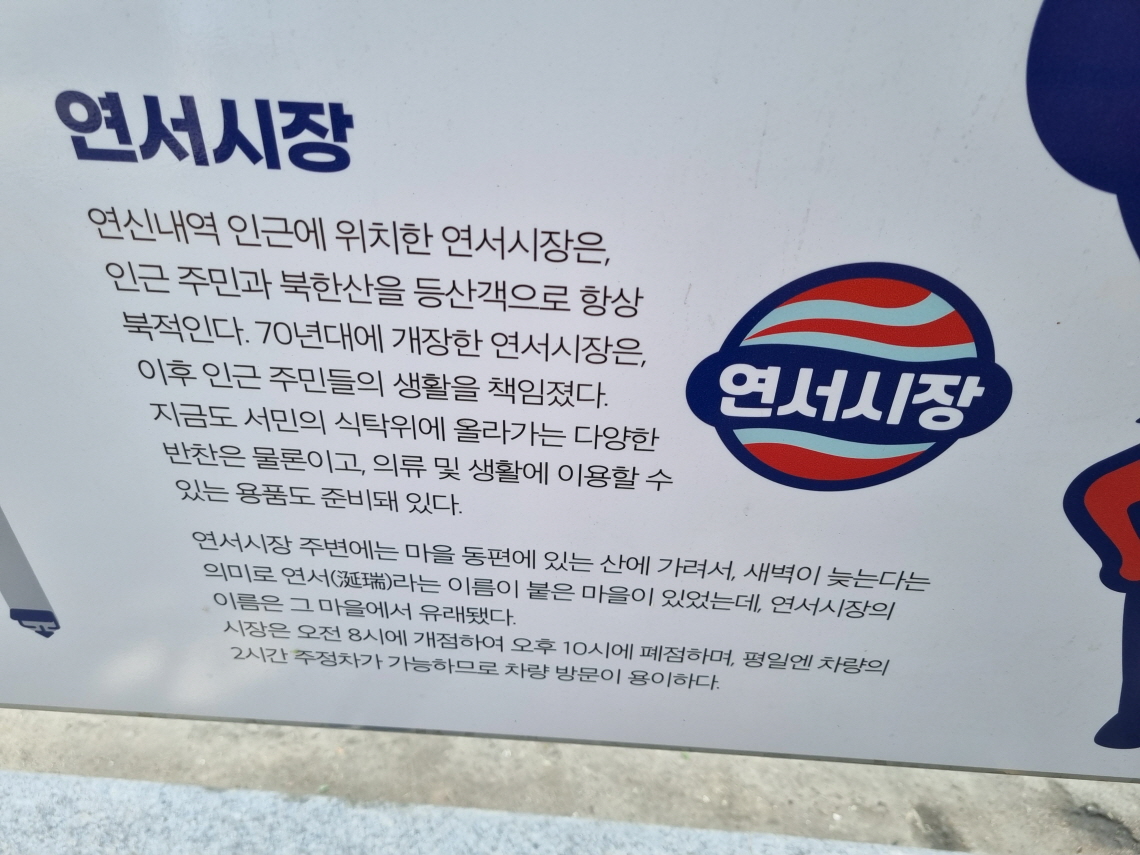 풍성연신내찹쌀꽈배기 사진 8