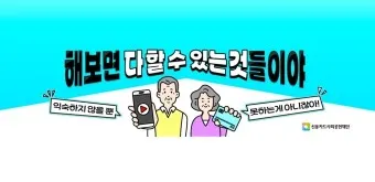 시니어 신용카드 추천 혜택정리_3