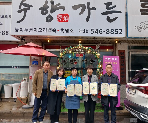 수향가든 이미지