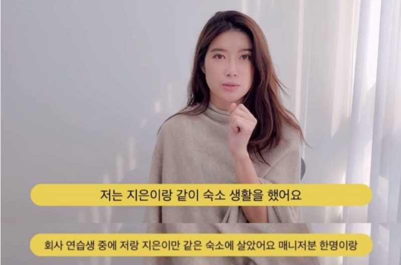 아이유 연습생 동기가 말하는썰