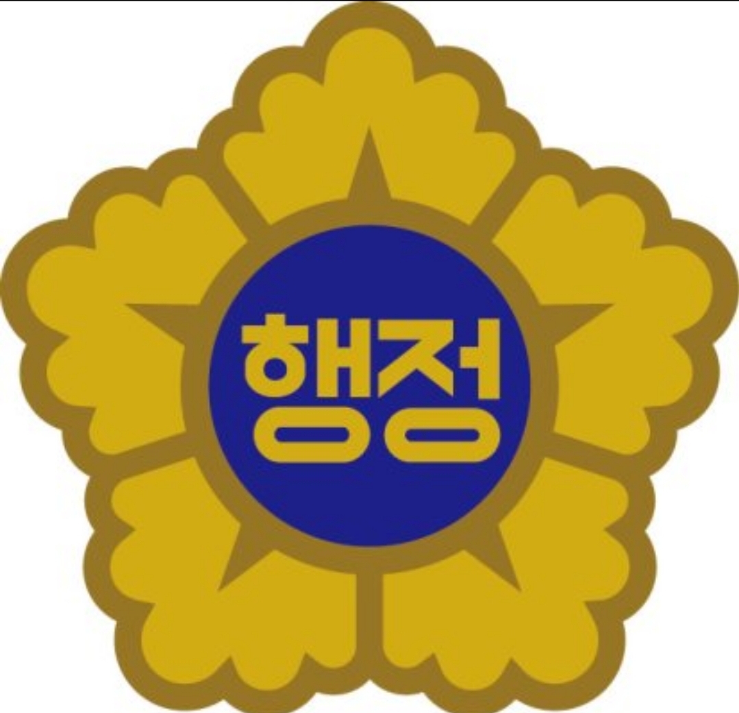 으뜸행정사사무소 이미지
